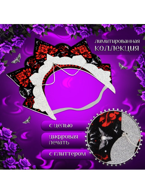 Кокошник карнавальный «Готический», фетр