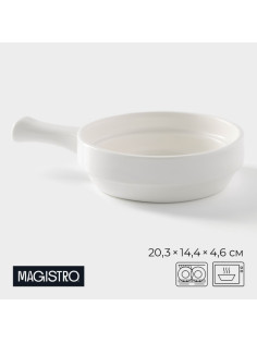 Кокотница Magistro «Бланш», 20.3×14.4×4.6 см, фарфор, белая