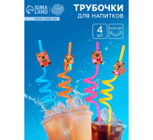 Трубочки для коктейля «Капибары», 4 шт.