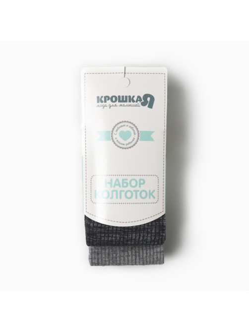 Колготки детские Крошка Я BASIC LINE, набор 2 пары, рост 62-68 см, серый