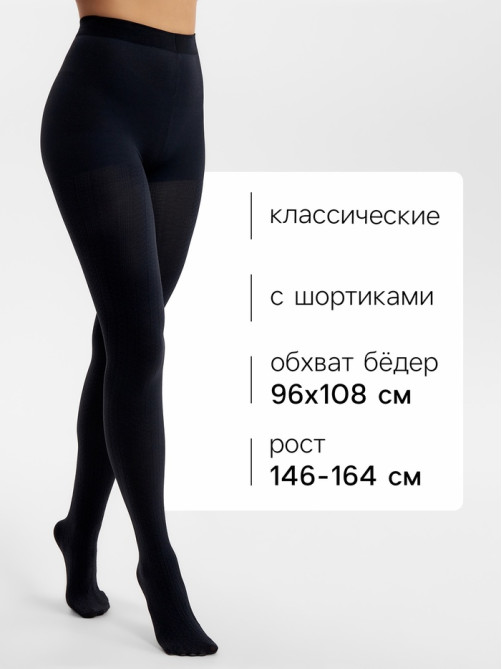 Женские колготки MINAKU 100 ден, чёрные, размер 2/S