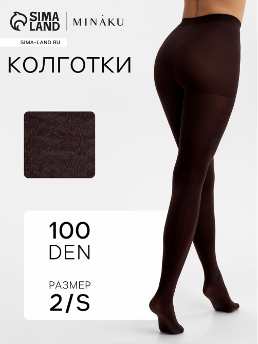 Женские колготки MINAKU 100 ден, тёмно-коричневые, размер 2/S
