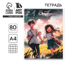 Тетрадь в клетку А4, 80 л., на скрепке, блок №1 «Аниме пара»