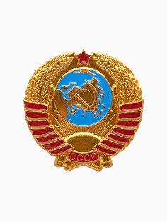 Значок «Герб СССР», серп и молот, красно-голубой в золоте