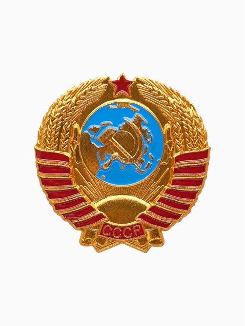 Значок «Герб СССР», серп и молот, красно-голубой в золоте