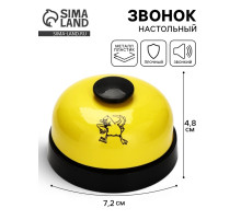 Звонок настольный «Утка», 7.2×4.8 см, жёлтый