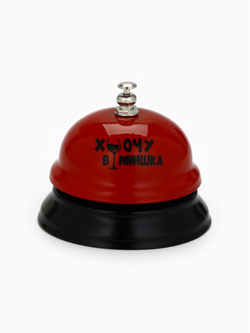 Звонок настольный «Хочу винишка», 7.5×7.5×6 см
