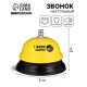 Звонок настольный «Хочу есть!», 7.5×7.5×6 см