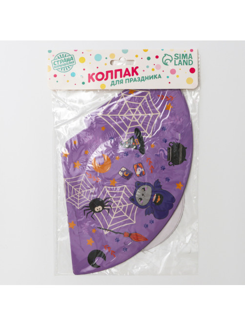 Колпак праздничный бумажный «Котейка»