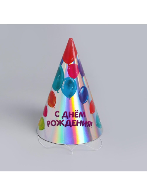 МП Колпак бумажный голографический «С днём рождения»