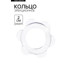 Эрекционное кольцо с точками, d=2 см, силикон, прозрачный
