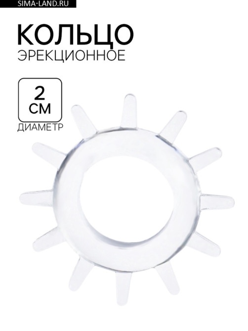 Эрекционное кольцо с усиками, d=2 см, силикон, прозрачный