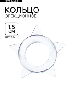 Эрекционное кольцо с усиками, d=1.5 см, силикон, прозрачный