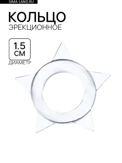 Эрекционное кольцо с усиками, d=1.5 см, силикон, прозрачный