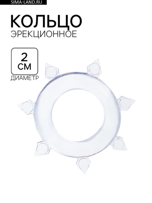 Эрекционное кольцо с усиками, d=2 см, силикон, прозрачный