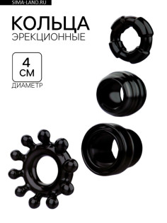 Кольцо эрекционное «Box C», набор 4 шт., гелевый силикон, черный