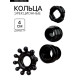 Кольцо эрекционное «Box C», набор 4 шт., гелевый силикон, черный