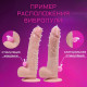 Насадка массажная ребристая с усиками, с вибростимуляцией клитора, силикон