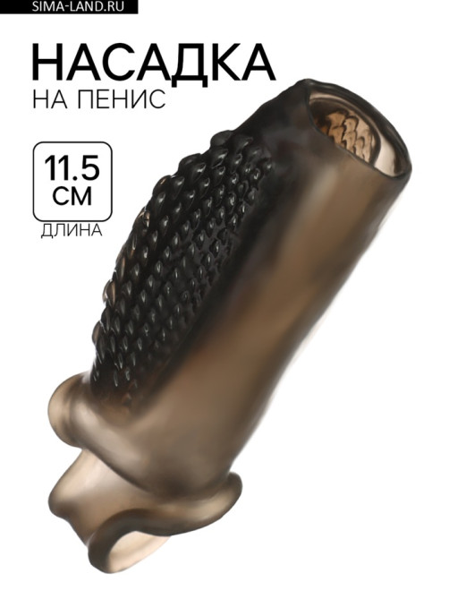 Насадка на пенис с эрекционным кольцом, гелевый силикон, стимулирующая, рельеф B, черная