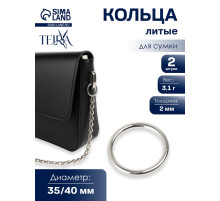 Кольцо литое TEIRA, для сумки, d=20/24 мм, набор 2 шт., 3.1 г, s=2 мм, цвет серебряный