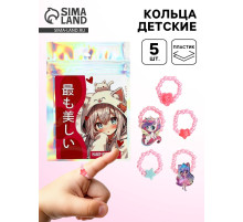 Кольца детские с бусинами «Аниме», 1.5 см