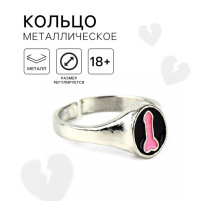 Кольцо металлическое «Стрела любви», 1.7 см, 18+