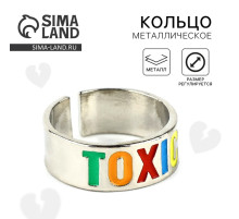 Кольцо металлическое TOXIC, 1.7 см