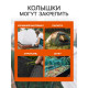 Набор колышков для зажима укрывного материала, h=24 см, набор 10 шт., Greengo