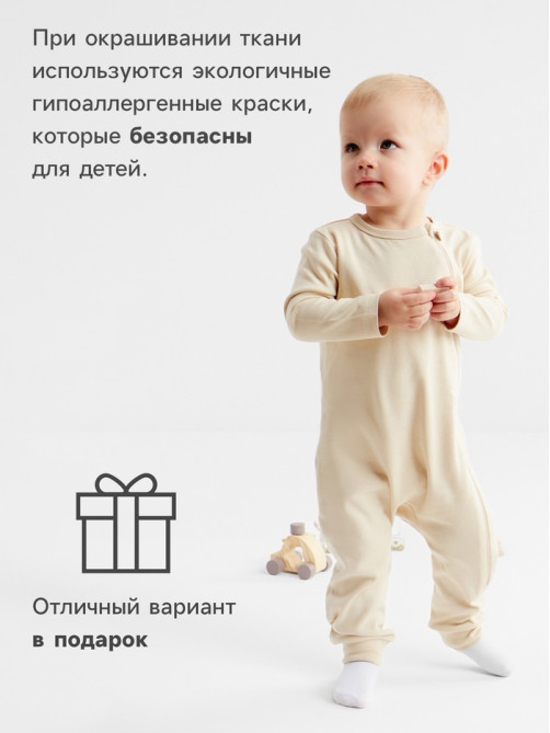 Комбинезон детский MINAKU Nature, бежевый, рост 62-68 см, молочный