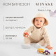 Комбинезон детский MINAKU, рост 86-92 см, бежевый