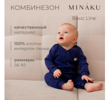 Комбинезон детский MINAKU, рост 62-68 см, тёмно-синий