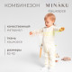 Комбинезон детский MINAKU, рост 86-92 см, айвори