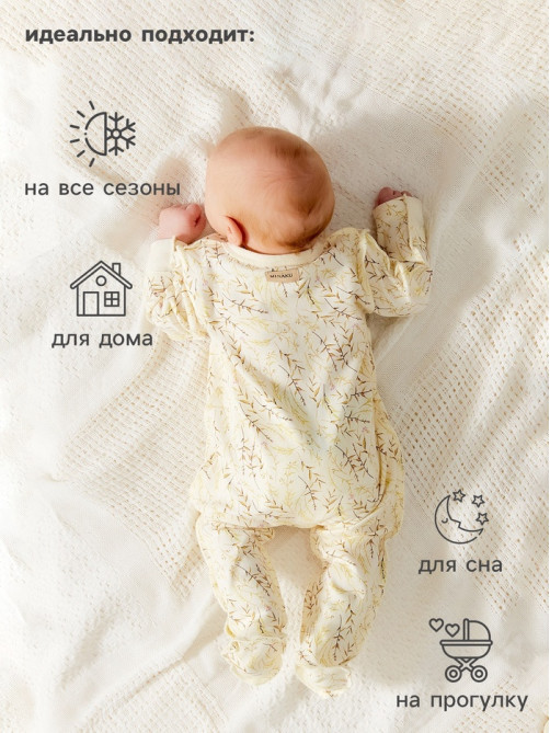 Комбинезон для девочки MINAKU Nature, рост 74-80 см