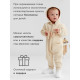 Комбинезон детский MINAKU Nature, рост 86-92 см, бежевый