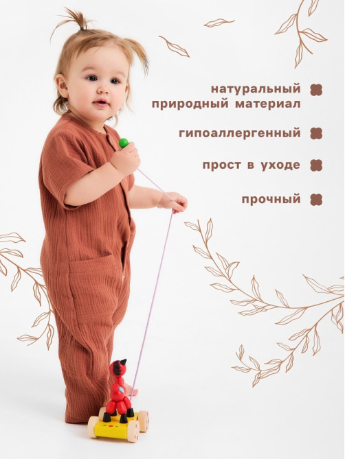 Комбинезон для девочки «Крошка Я. Муслин», 74-80, шоколадный