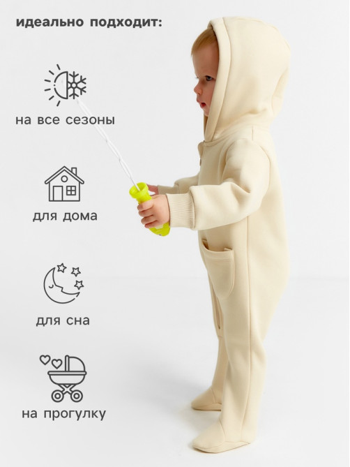 Комбинезон детский MINAKU «Nature», цвет бежевый, рост 54-56 см