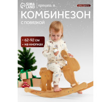 Комбинезон детский с повязкой «Крошка Я. Новогодние игрушки», рост 68-74 см
