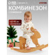 Комбинезон детский с повязкой «Крошка Я. Новогодние игрушки», рост 68-74 см