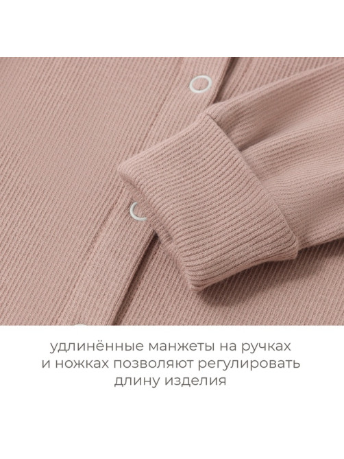 Комбинезон детский MINAKU, рост 62-68 см, коричневый
