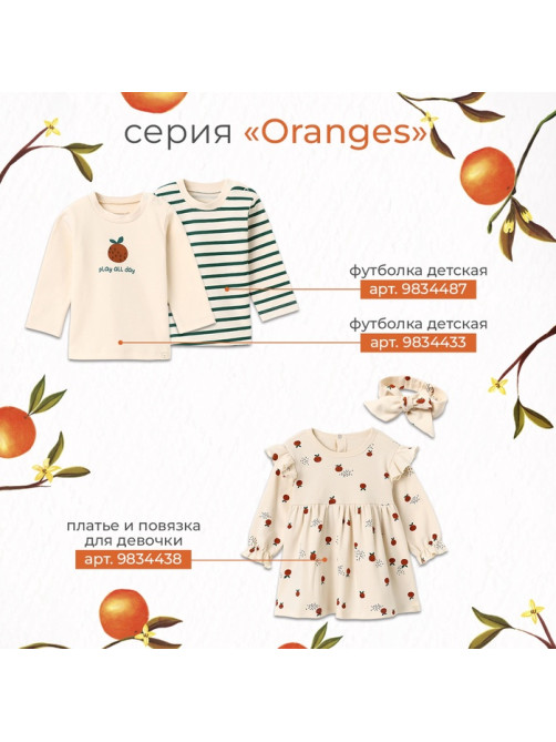 Комбинезон детский с капюшоном «Крошка Я» Oranges, рост 62-68, зелёный