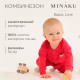 Комбинезон детский MINAKU, рост 80-86 см, малиновый