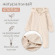 Комбинезон детский MINAKU, рост 68-74 см, бежевый