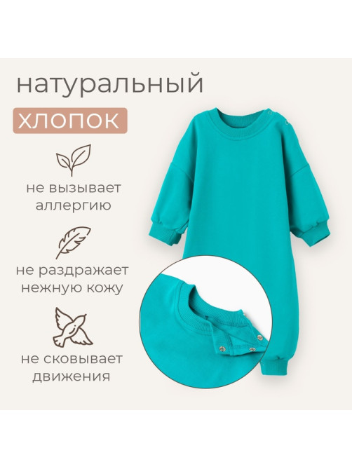 Комбинезон детский MINAKU, рост 56-62 см, изумрудный