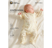 Комбинезон для девочки MINAKU Nature, рост 62-68 см