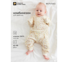 Комбинезон для девочки MINAKU Nature, рост 86-92 см