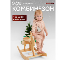 Комбинезон детский «Крошка Я. Новогодние игрушки», рост 62-68 см