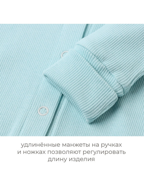 Комбинезон детский MINAKU, цвет ментол, рост 86-92 см
