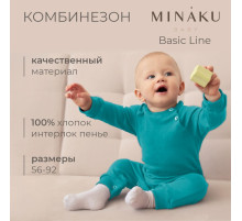 Комбинезон детский MINAKU, рост 68-74 см, изумрудный