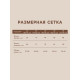 Комбинезон вязаный SL Home, рост 68 - 74 см, кофейный