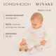 Комбинезон детский MINAKU, рост 62-68 см, экрю